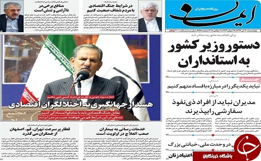 از ذخیره سازی گندم در سیلوهای استاندارد تا تخریب باغات،عامل افزایش دما