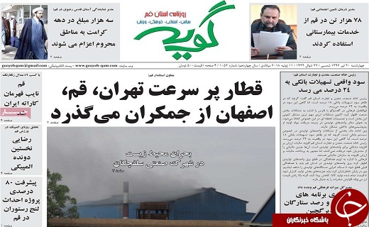 از ذخیره سازی گندم در سیلوهای استاندارد تا تخریب باغات،عامل افزایش دما