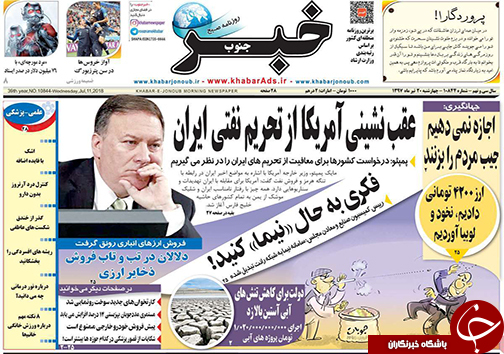 روز