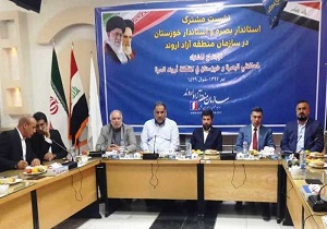 بررسی راهکارهای تبادلات فرهنگی و تجاری