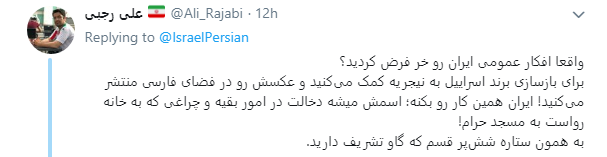 وقتی اسرائیل می خواهد دایه مهربان تر از مادر شود+ تصاویر