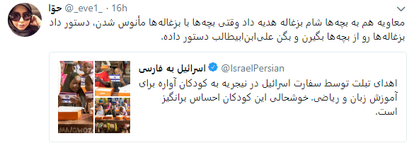 وقتی اسرائیل می خواهد دایه مهربان تر از مادر شود+ تصاویر