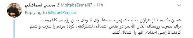 وقتی اسرائیل می خواهد دایه مهربان تر از مادر شود+ تصاویر