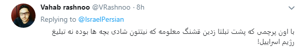 وقتی اسرائیل می خواهد دایه مهربان تر از مادر شود+ تصاویر