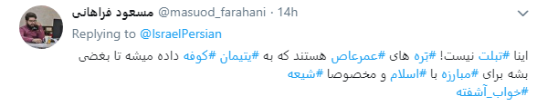 وقتی اسرائیل می خواهد دایه مهربان تر از مادر شود+ تصاویر