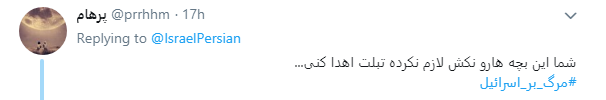 وقتی اسرائیل می خواهد دایه مهربان تر از مادر شود+ تصاویر