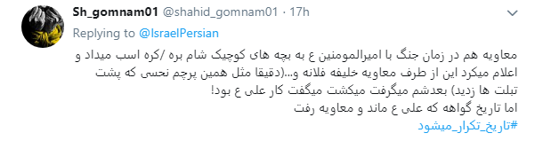وقتی اسرائیل می خواهد دایه مهربان تر از مادر شود+ تصاویر