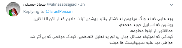 وقتی اسرائیل می خواهد دایه مهربان تر از مادر شود+ تصاویر