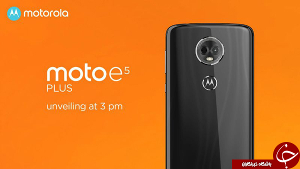 مقایسه گوشیهای اقتصادی Moto E5 Plus و Redmi Note 5 +تصاویر مقایسه گوشیهای اقتصادی Moto E5 Plus و Redmi Note 5 +تصاویر