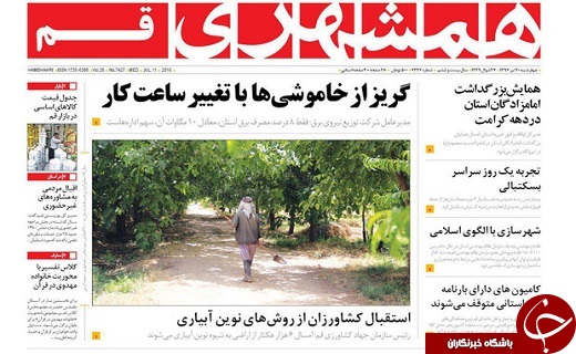 از دستور وزیر کشور به استانداران تا پیشرفت ۸۰ درصدی پروژه احداث لنج رستوران در قم