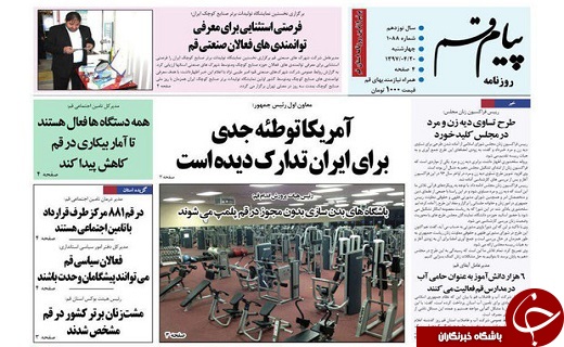 از دستور وزیر کشور به استانداران تا پیشرفت ۸۰ درصدی پروژه احداث لنج رستوران در قم