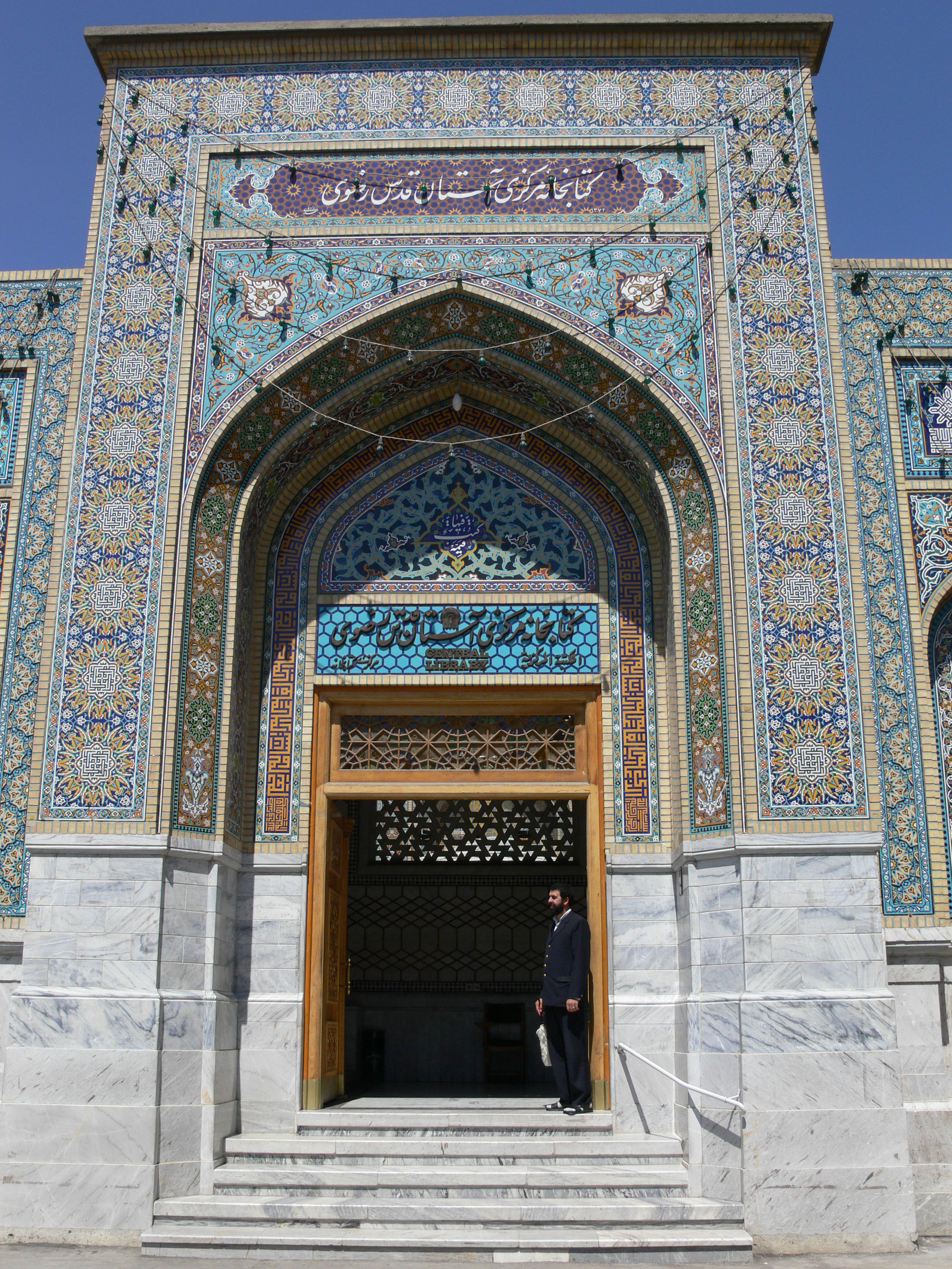 زنگ کتاب برای ۱۵۰ نفر از نوجوانان پسر در مؤسسه بیت‌المهدی منطقه پنجتن