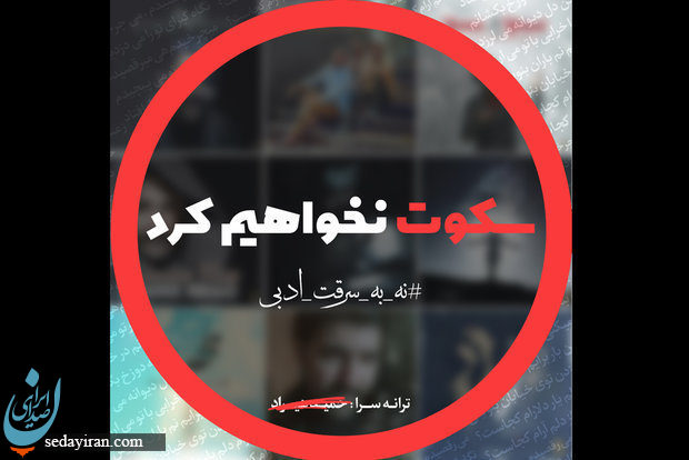 فضای مجازی شمشیری دولبه برای ادبیات/ سرقت‌های ادبی در این فضا را دریابید