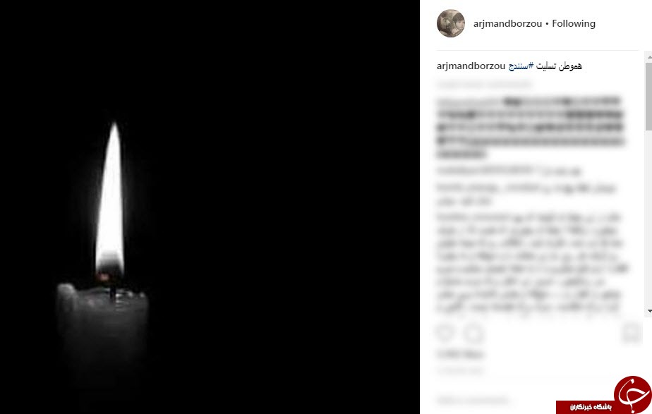 واکنش چهره ها به تصادف مرگبار نفتکش با اتوبوس در سنندج واکنش چهره ها به تصادف مرگبار نفتکش با اتوبوس در سنندج