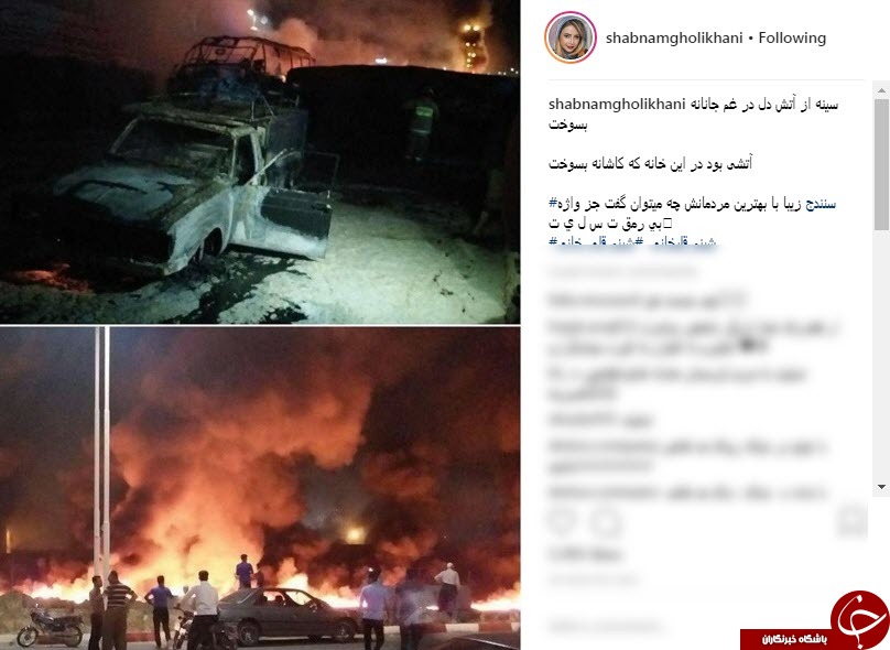 واکنش چهره ها به تصادف مرگبار نفتکش با اتوبوس در سنندج واکنش چهره ها به تصادف مرگبار نفتکش با اتوبوس در سنندج
