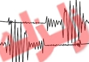 حمیدیه لرزید