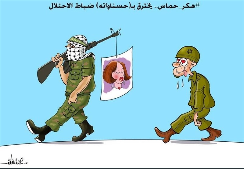 حرکت جهادی یک کاربر توئیتر و واکنش&zwnj;&zwnj; میلیونی کاربران به #زندگی_سگی_اسرائیلیها + تصاویر
