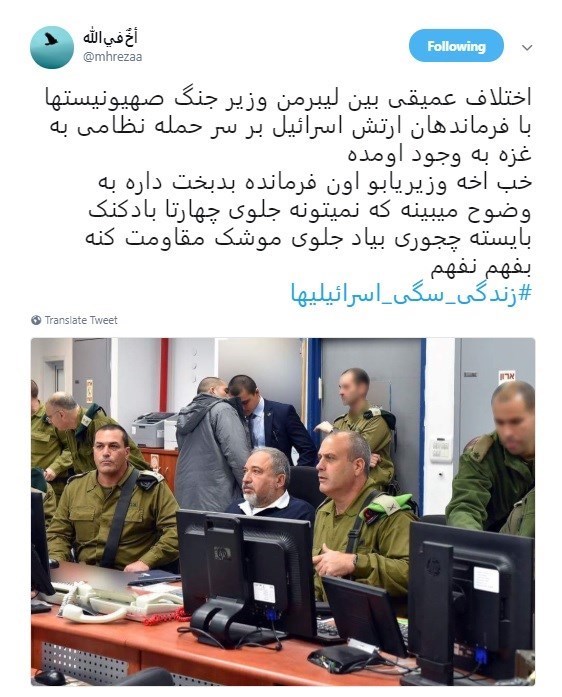 حرکت جهادی یک کاربر توئیتر و واکنش&zwnj;&zwnj; میلیونی کاربران به #زندگی_سگی_اسرائیلیها + تصاویر