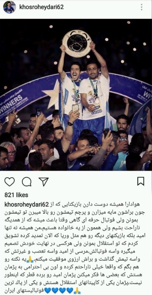 منتظری در دفتر افتخاری حاضر شد