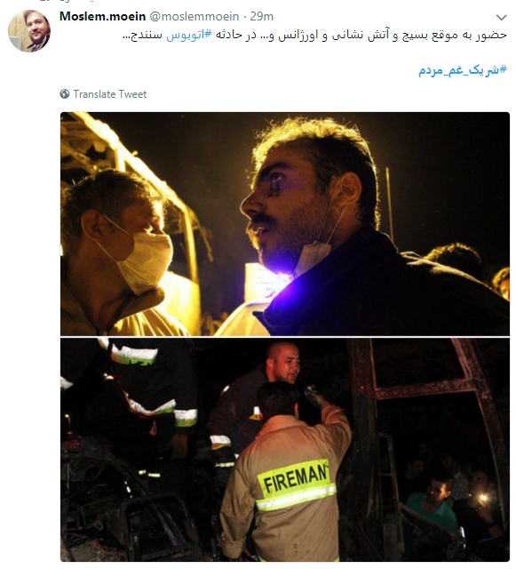 شایعات پیرامون حادثه دلخراش در سنندج واقعیت ندارد