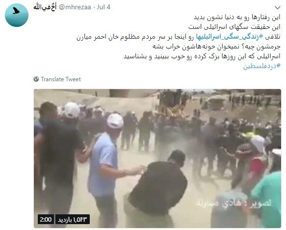 حرکت جهادی یک کاربر توئیتر و واکنش&zwnj;&zwnj; میلیونی کاربران به #زندگی_سگی_اسرائیلیها + تصاویر