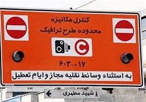 ابهام در لیست طرح ترافیک خبرنگاران بیشتر از شفافیت است