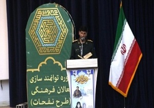 ایستادگی مردم با دین خود در مقابل دشمنان