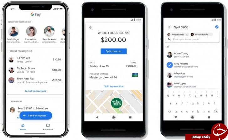 نرم افزار Google Pay با ارائه قابلیت&zwnj;های جدید مالی، به&zwnj;روزرسانی شد +تصاویر