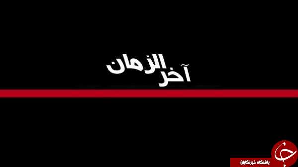 نشانه هاى آخر الزّمان در سخنان پیامبر اسلام