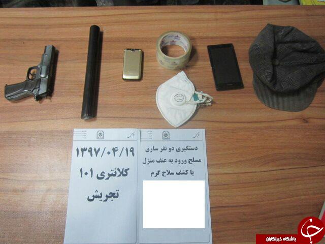 سارق اجیر شده در تجریش به دام پلیس افتاد