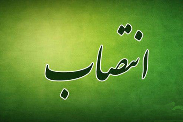 انتصاب امام جمعه جدید شهرستان بدره