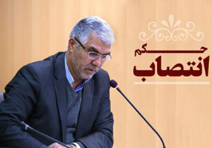 صدور حکم انتصاب چند مدیر در استانداری فارس