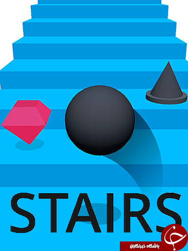 معرفی بازی Stairs + تصاویر