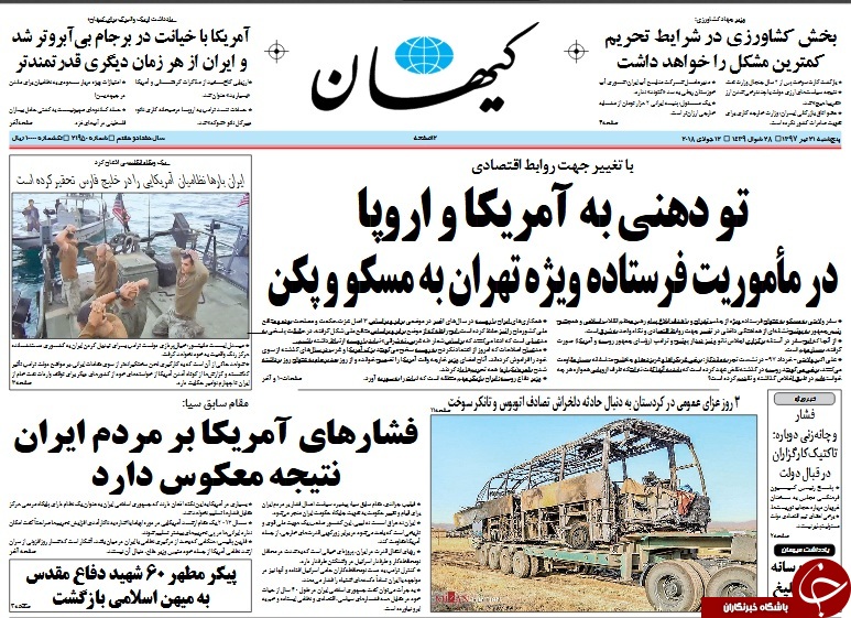 مطبوعات