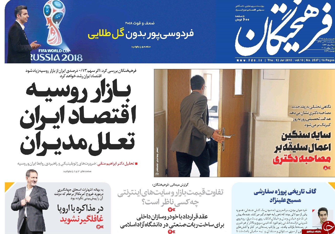 مطبوعات