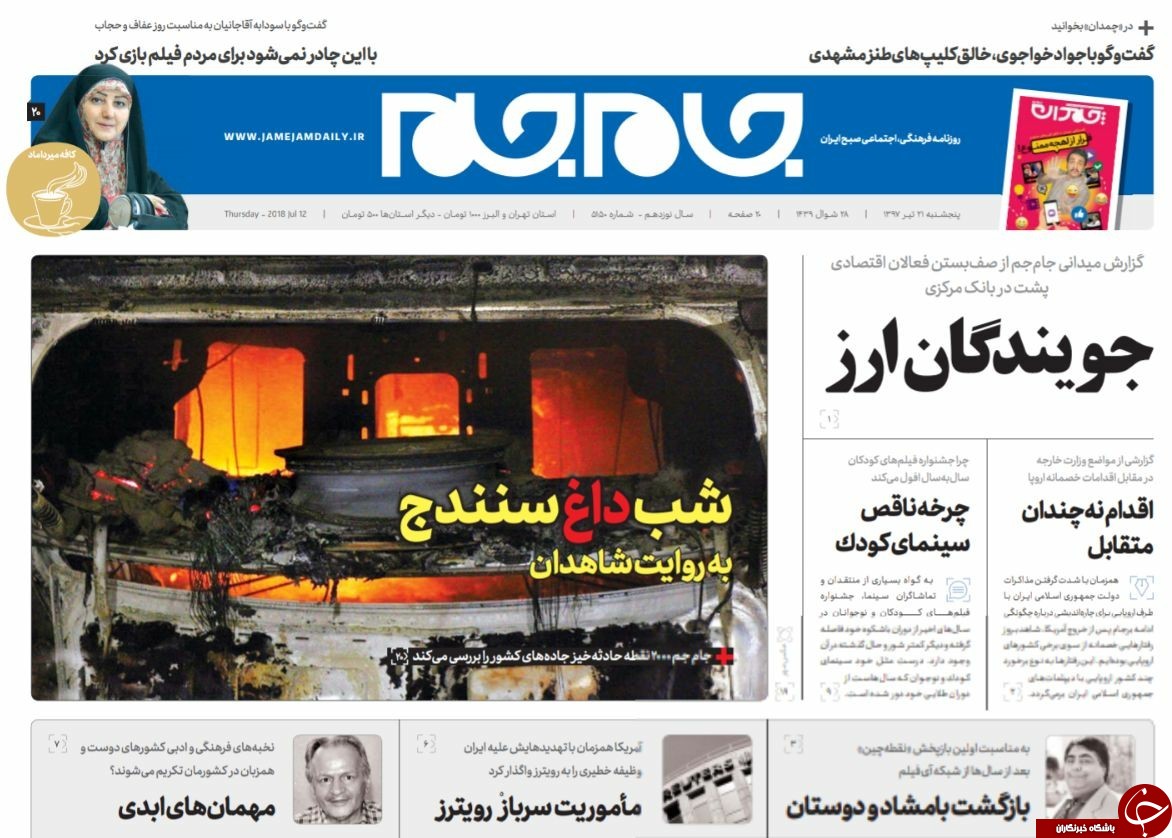 مطبوعات
