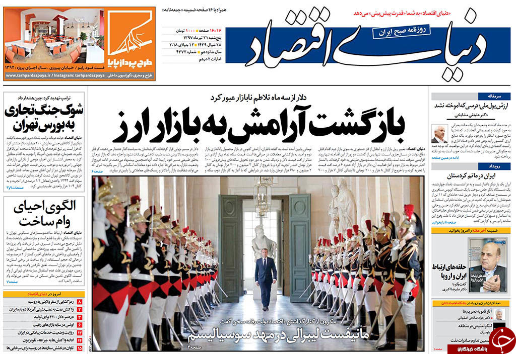 مطبوعات