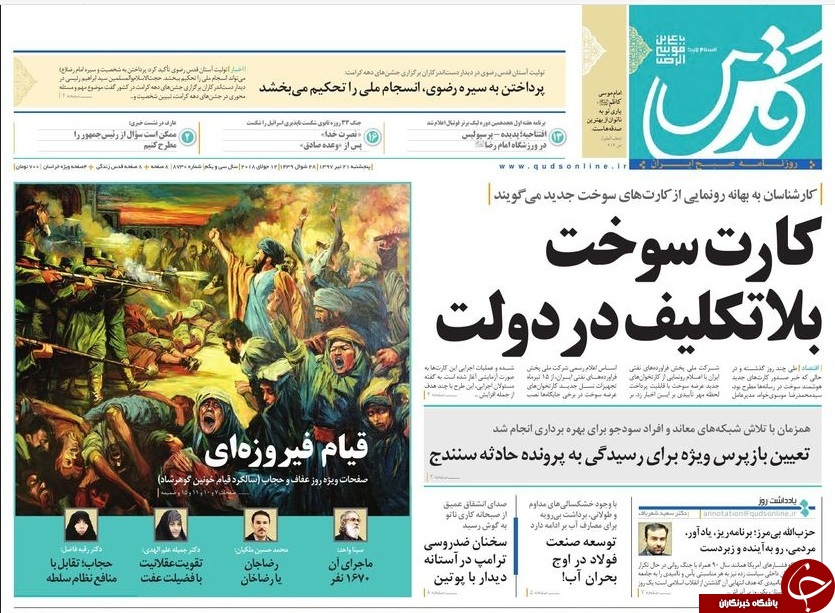 تو دهنی به آمریکا و اروپا در ماموریت فرستاده ویژه تهران به مسکو و پکن/ جویندگان ارز