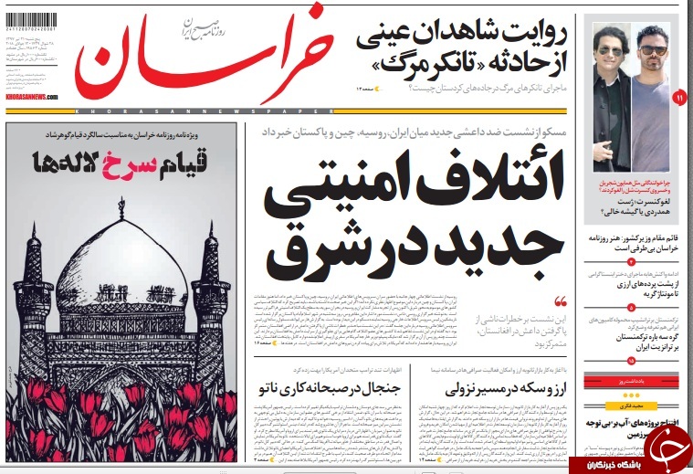 تو دهنی به آمریکا و اروپا در ماموریت فرستاده ویژه تهران به مسکو و پکن/ جویندگان ارز