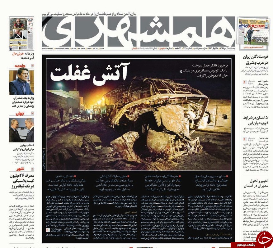 تو دهنی به آمریکا و اروپا در ماموریت فرستاده ویژه تهران به مسکو و پکن/ جویندگان ارز