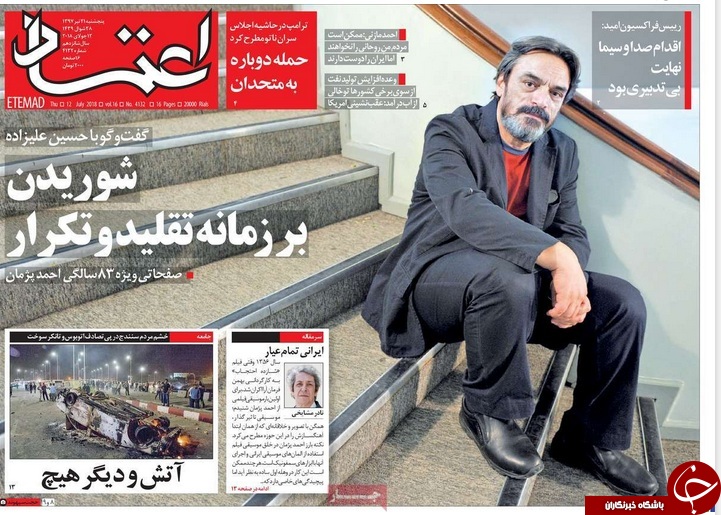 تو دهنی به آمریکا و اروپا در ماموریت فرستاده ویژه تهران به مسکو و پکن/ جویندگان ارز