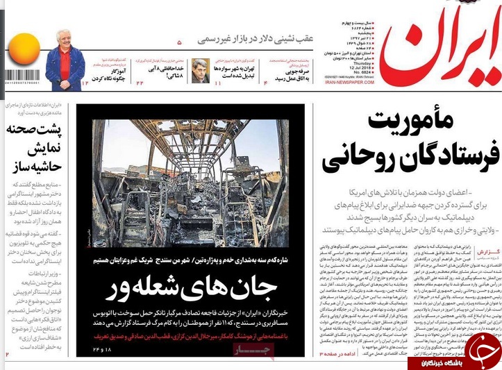 تو دهنی به آمریکا و اروپا در ماموریت فرستاده ویژه تهران به مسکو و پکن/ جویندگان ارز