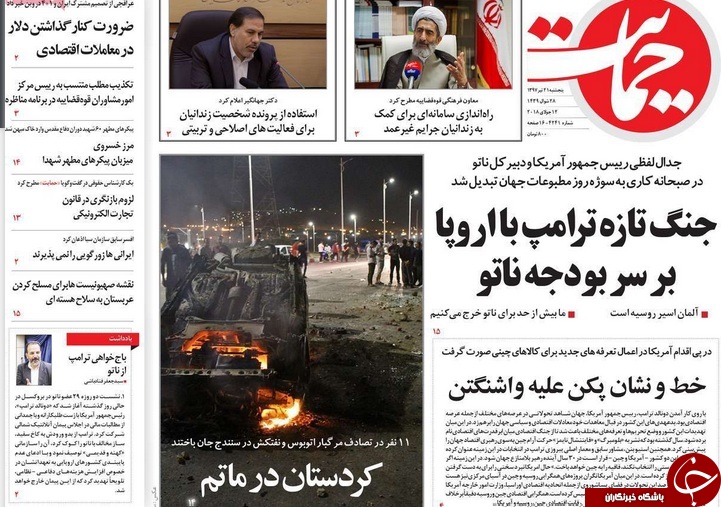 تو دهنی به آمریکا و اروپا در ماموریت فرستاده ویژه تهران به مسکو و پکن/ جویندگان ارز
