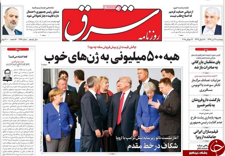 تو دهنی به آمریکا و اروپا در ماموریت فرستاده ویژه تهران به مسکو و پکن/ جویندگان ارز