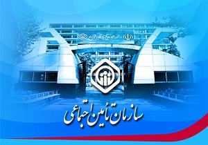 مدیر کل تامین اجتماعی در بازدید از شعبه بروجن:پرداخت بیش از 363 میلیارد تومان بابت تعهدات بلند مدت در سال1396