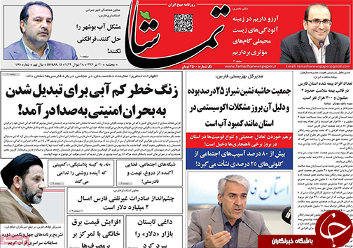 از تصادف مرگبار نفتکش و اتوبوس در سنندج تا ساخت بیمارستان شیراز با تکیه بر توان داخلی