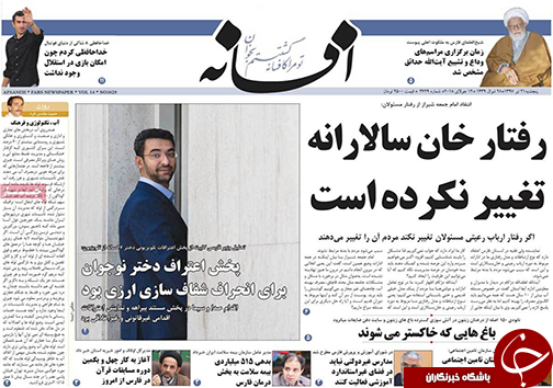 از تصادف مرگبار نفتکش و اتوبوس در سنندج تا ساخت بیمارستان شیراز با تکیه بر توان داخلی