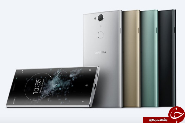 Xperia XA2 Plus معرفی شد +فیلم