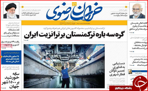 از گلایه پردرآمدترین مافیا تا پرخوری اینترنت
