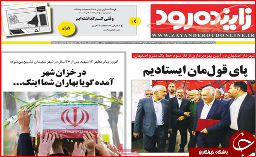 از گلایه پردرآمدترین مافیا تا پرخوری اینترنت